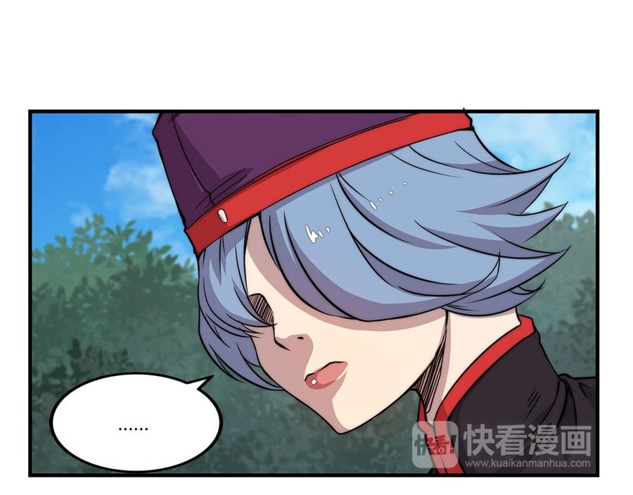 第33话99
