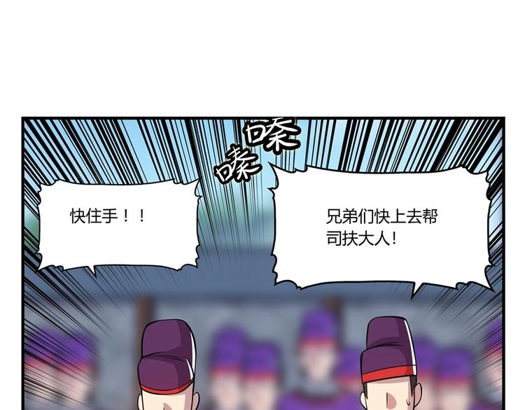 第12回76