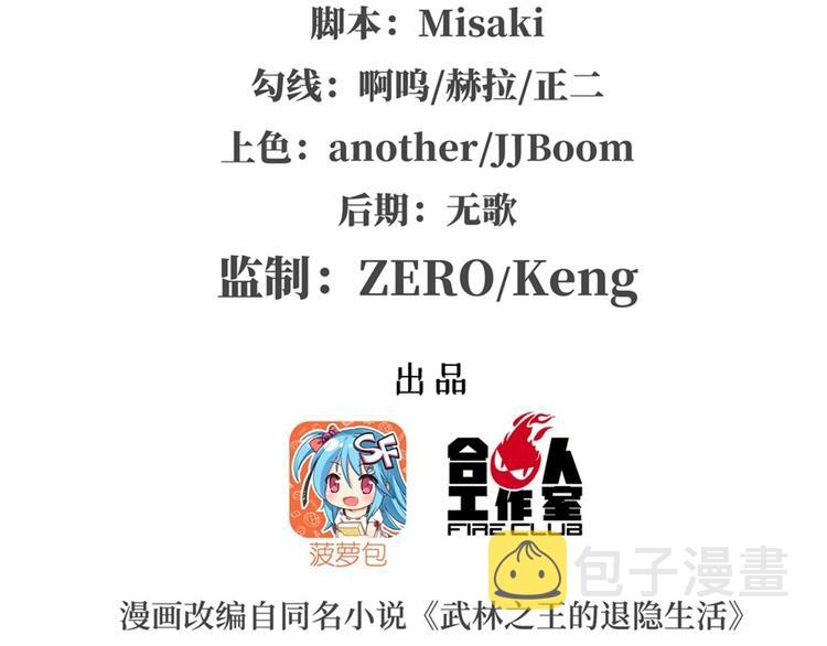 第99话1