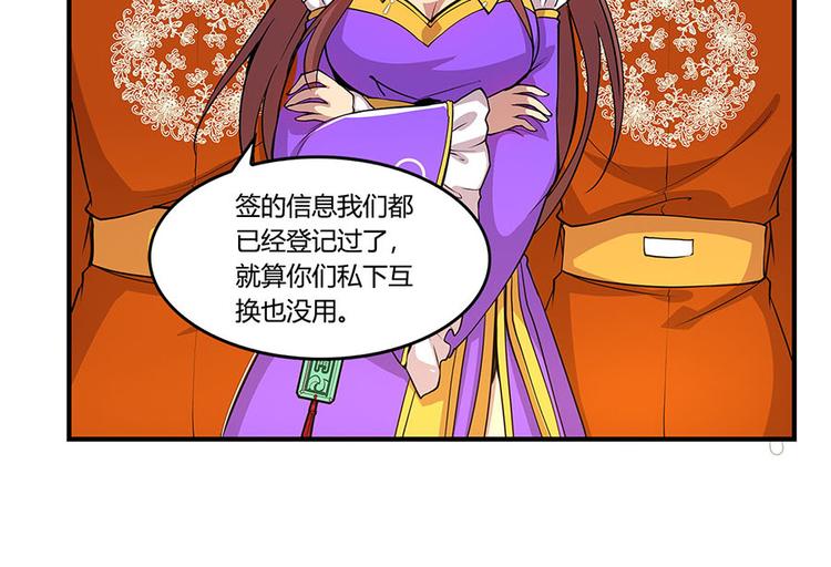 第9回33