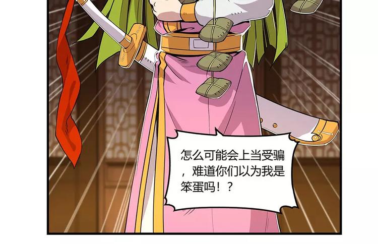 第6回57
