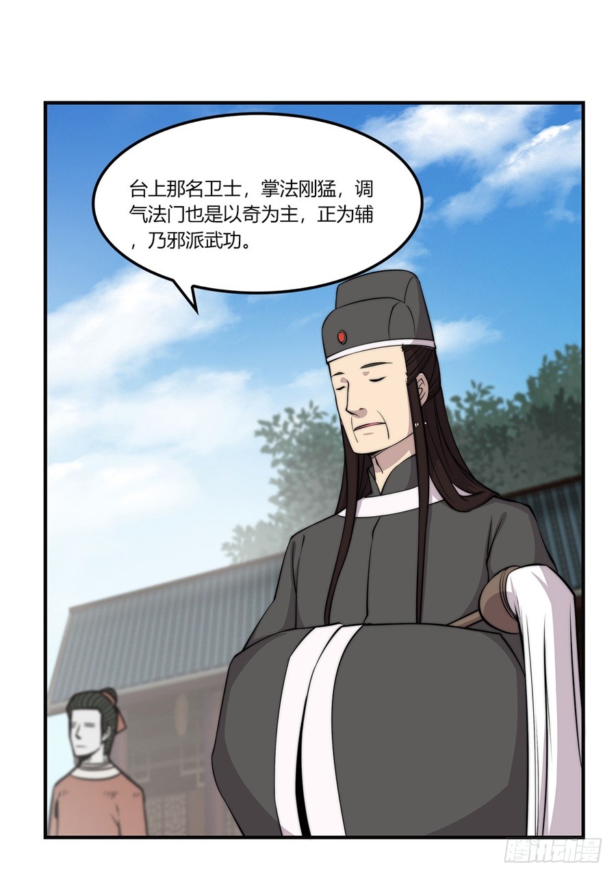 第60回37