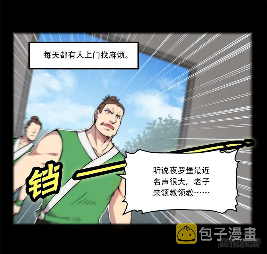 第43话6