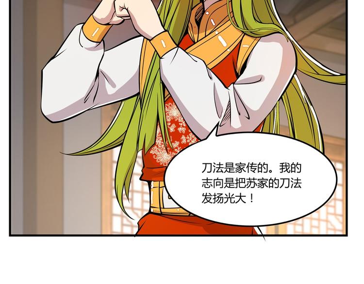 第13回136