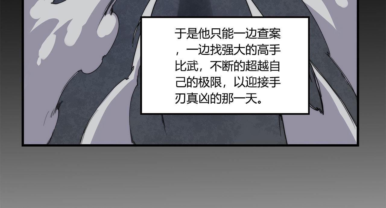 第28话41