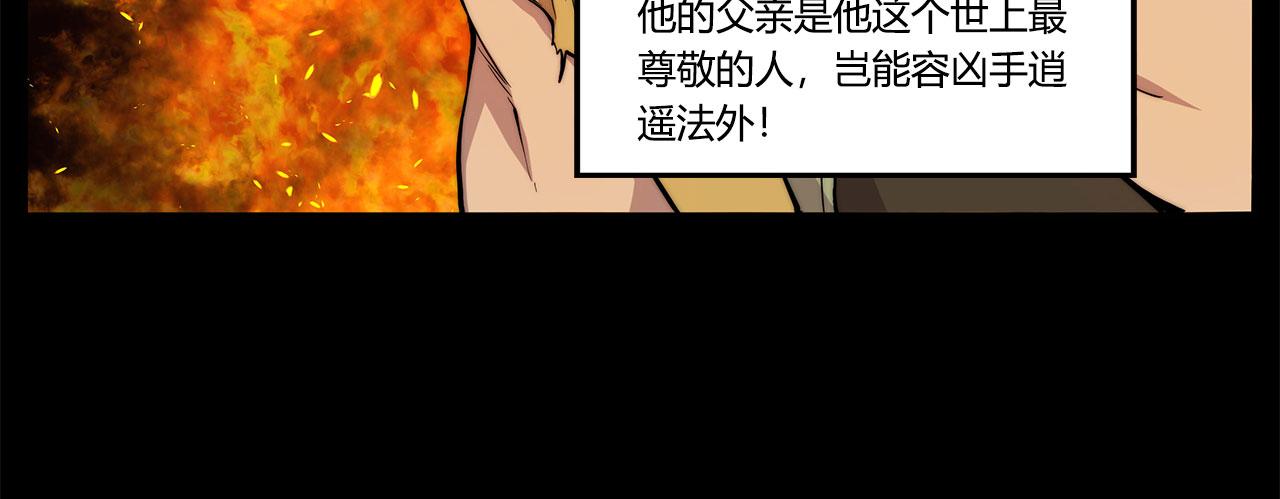 第28话38