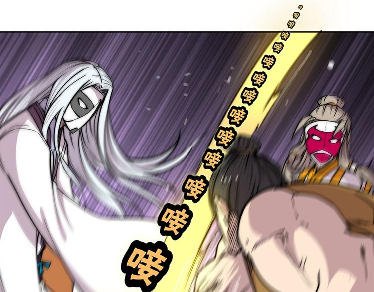 第97话72
