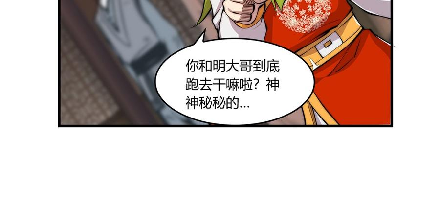 第29话9