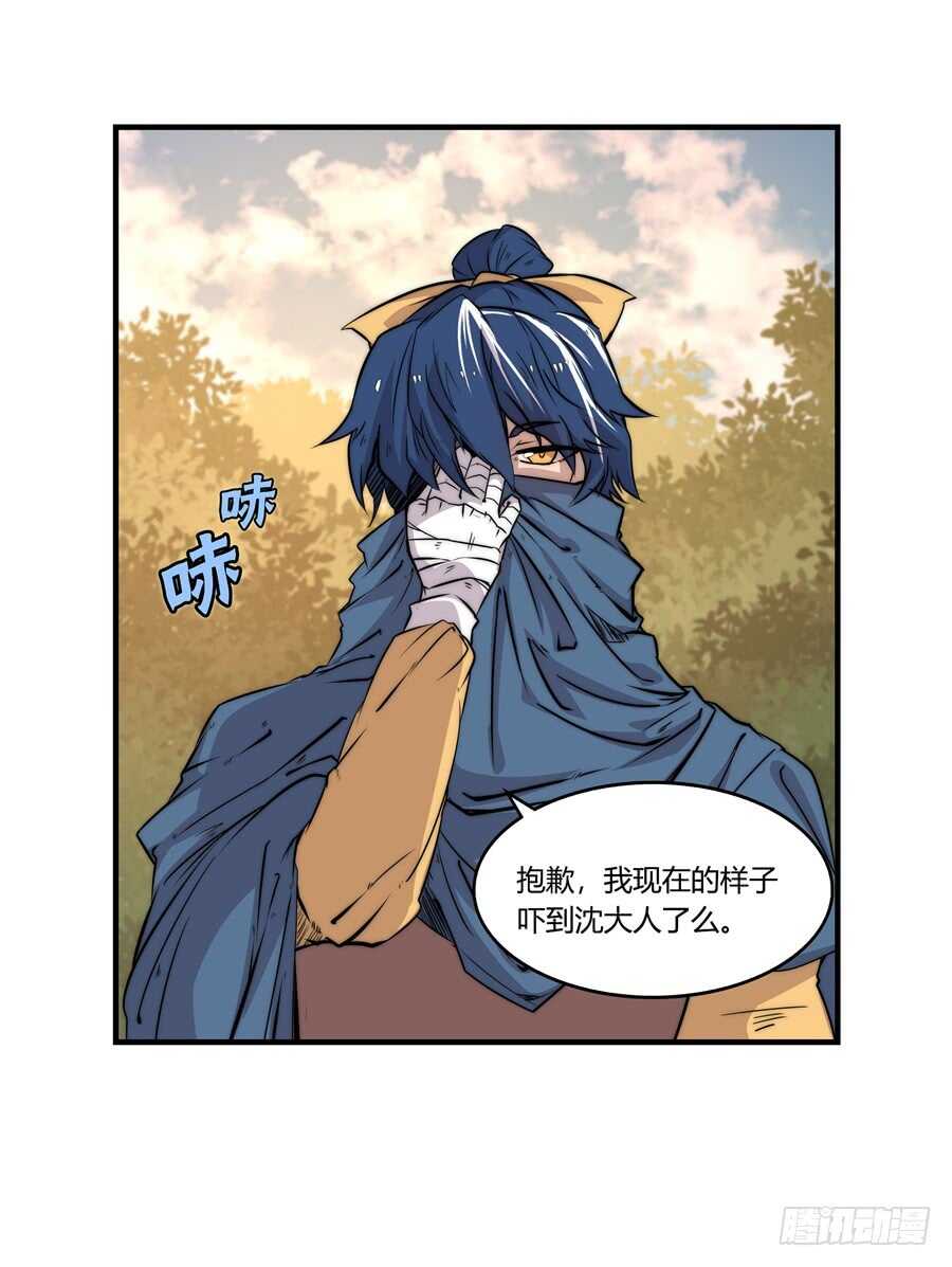 第35话3