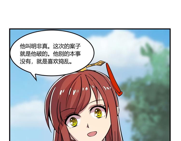第23回136