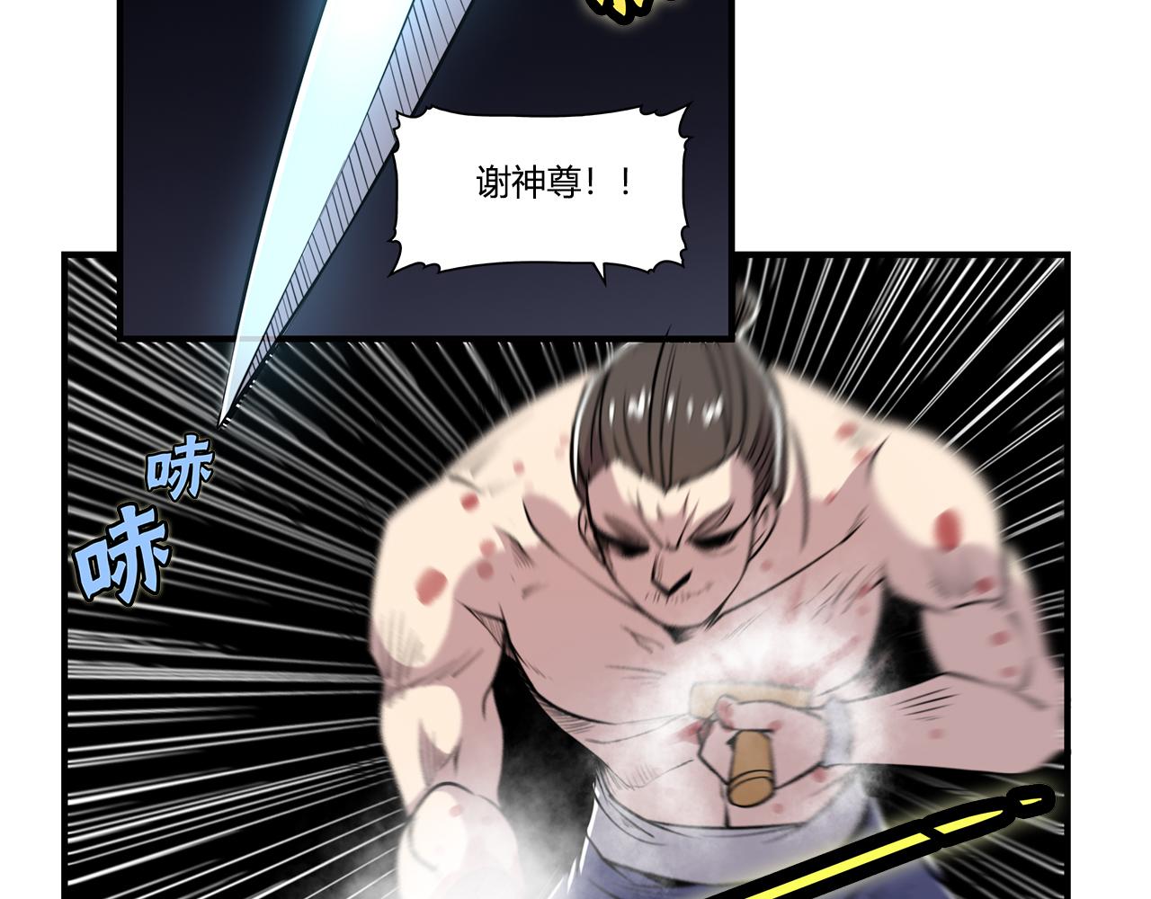 第26话67