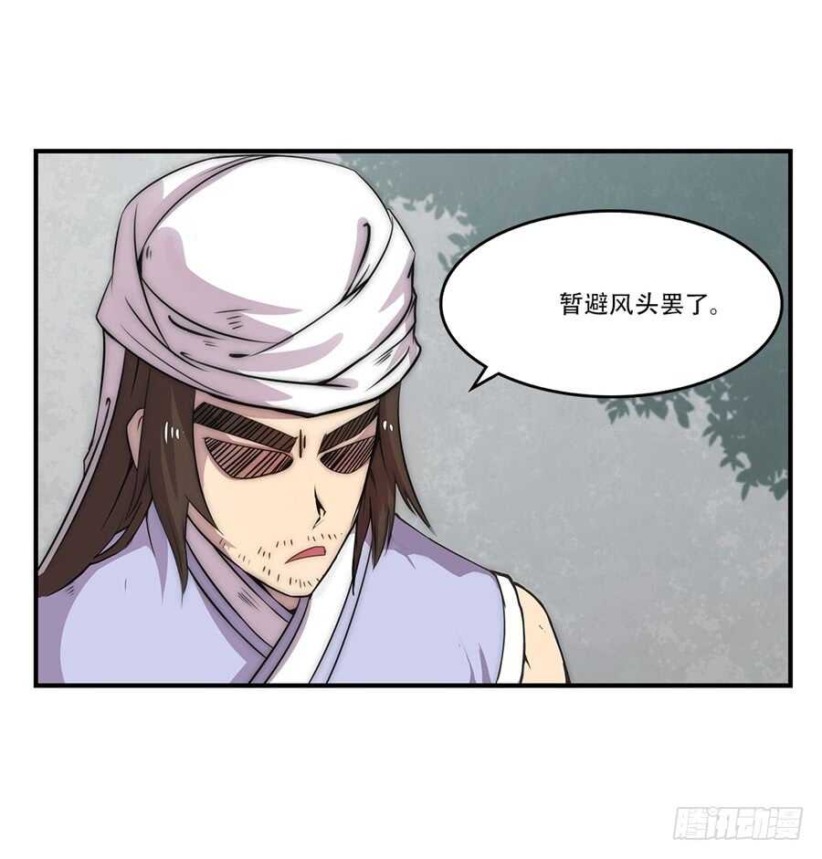 第40话31