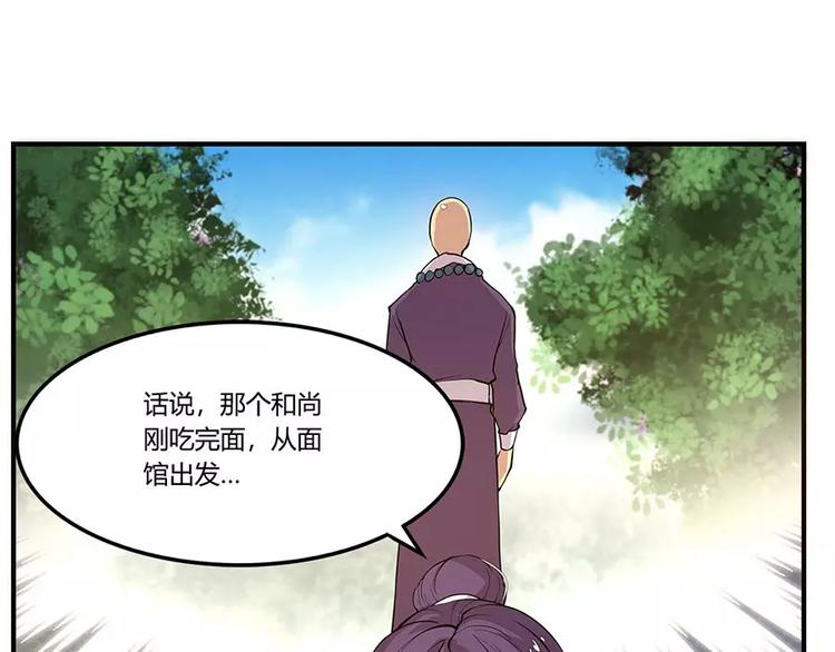 第8回30