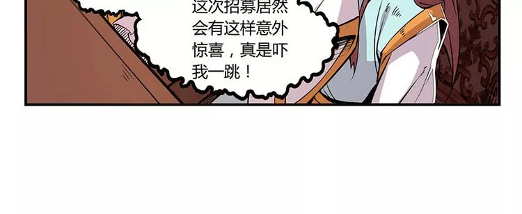 第4回55