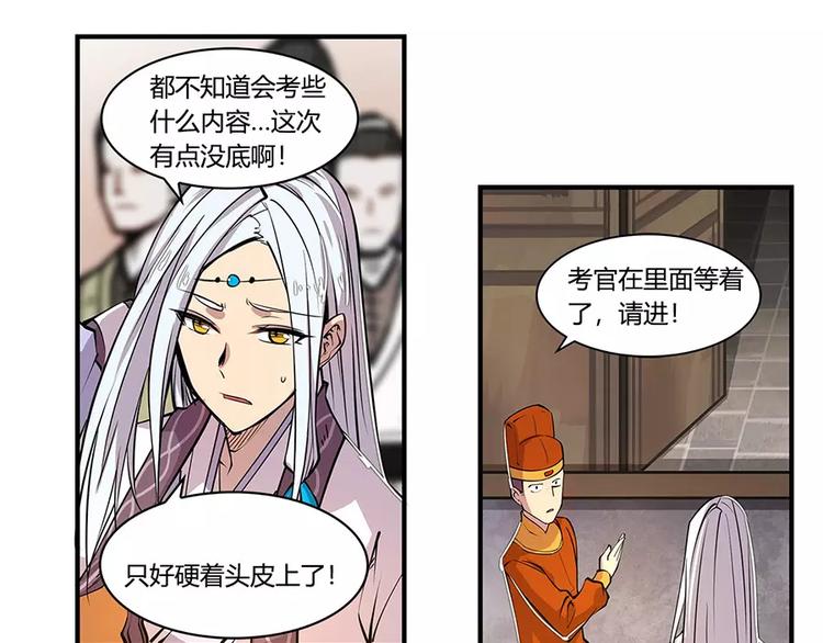 第7回176