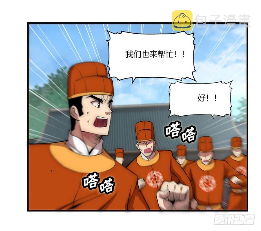 第52回25