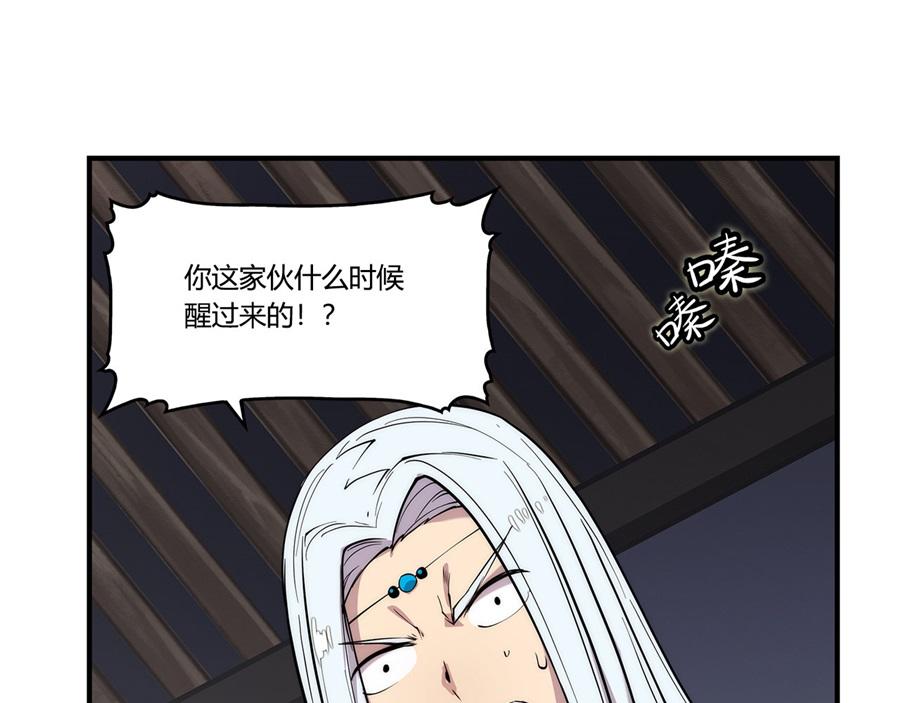 第27话119