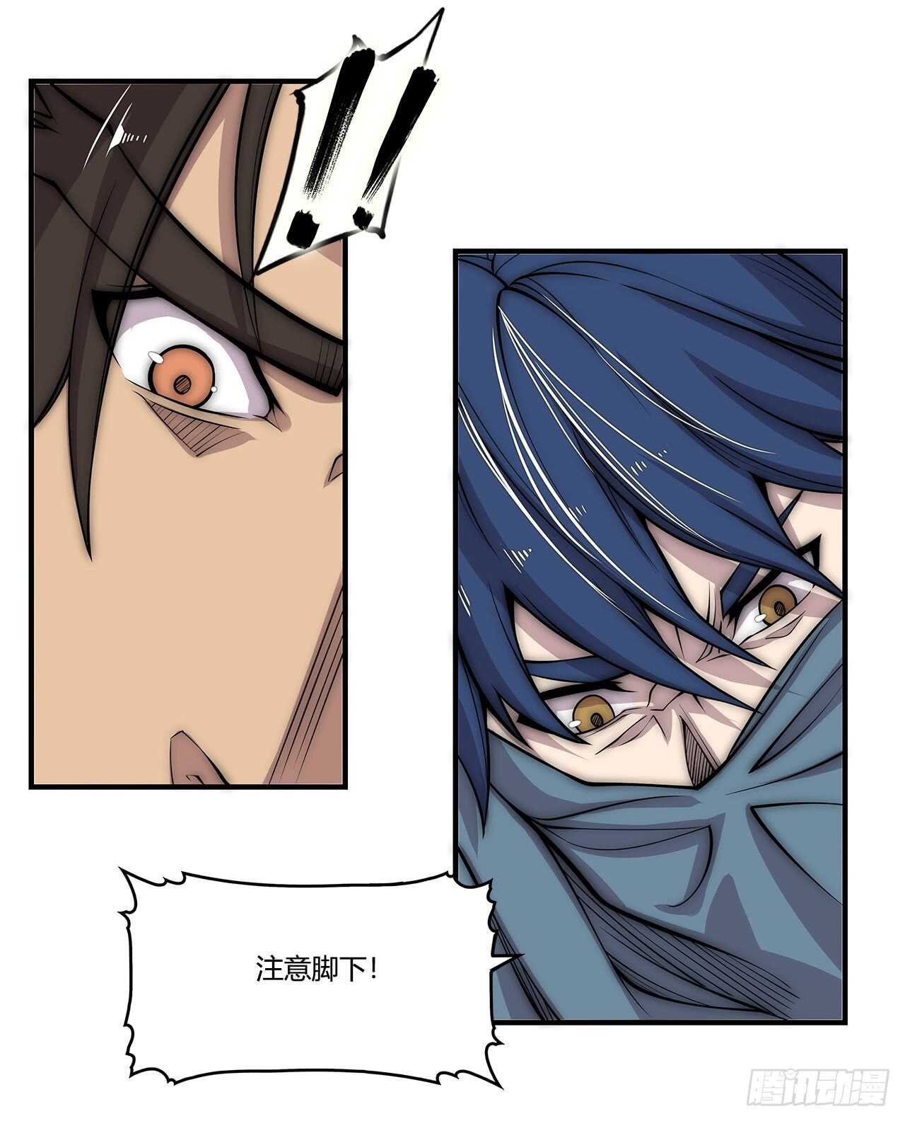 第105话6