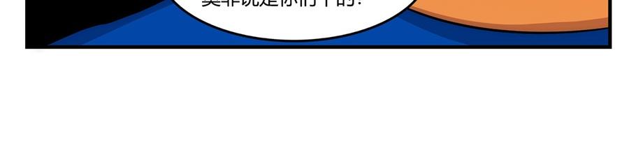 第29话45