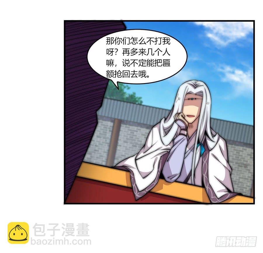 第51话36