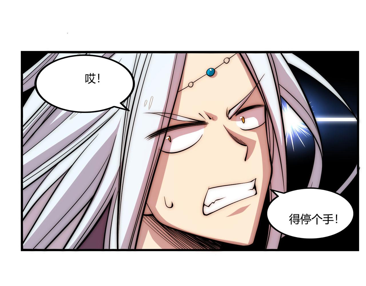 第28话85