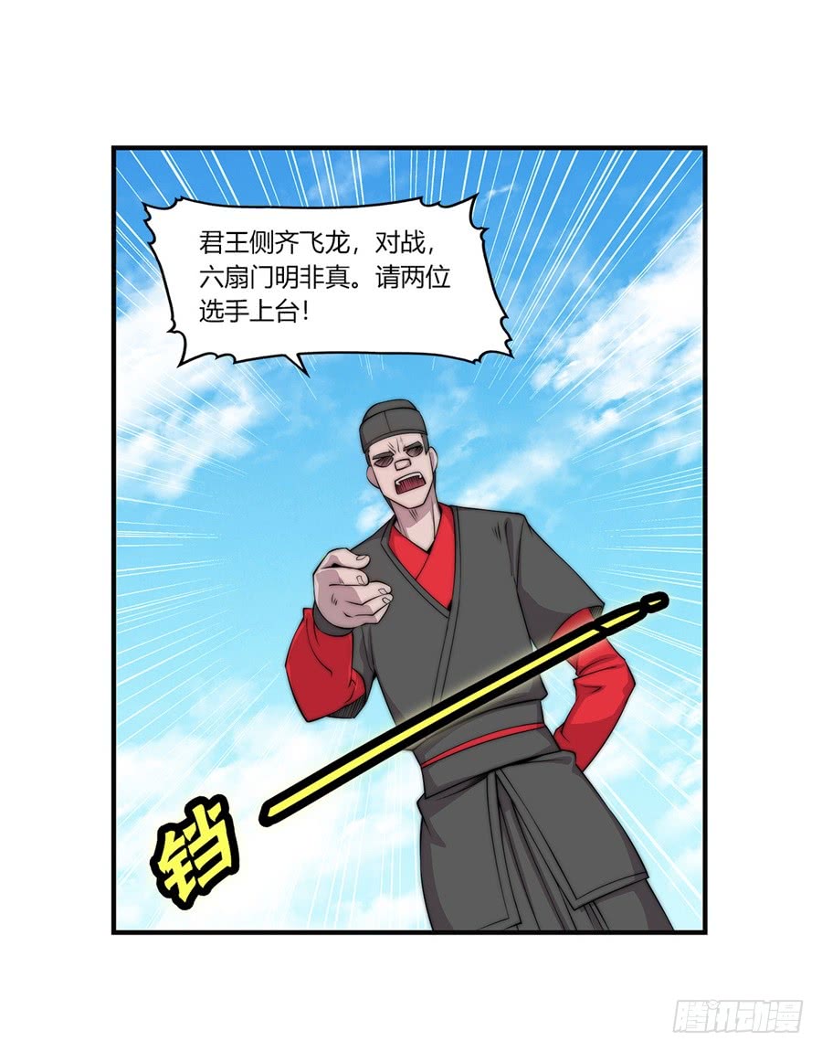 第53回32