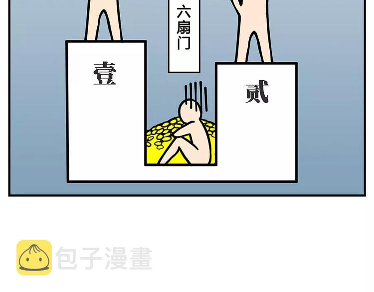 第3回23