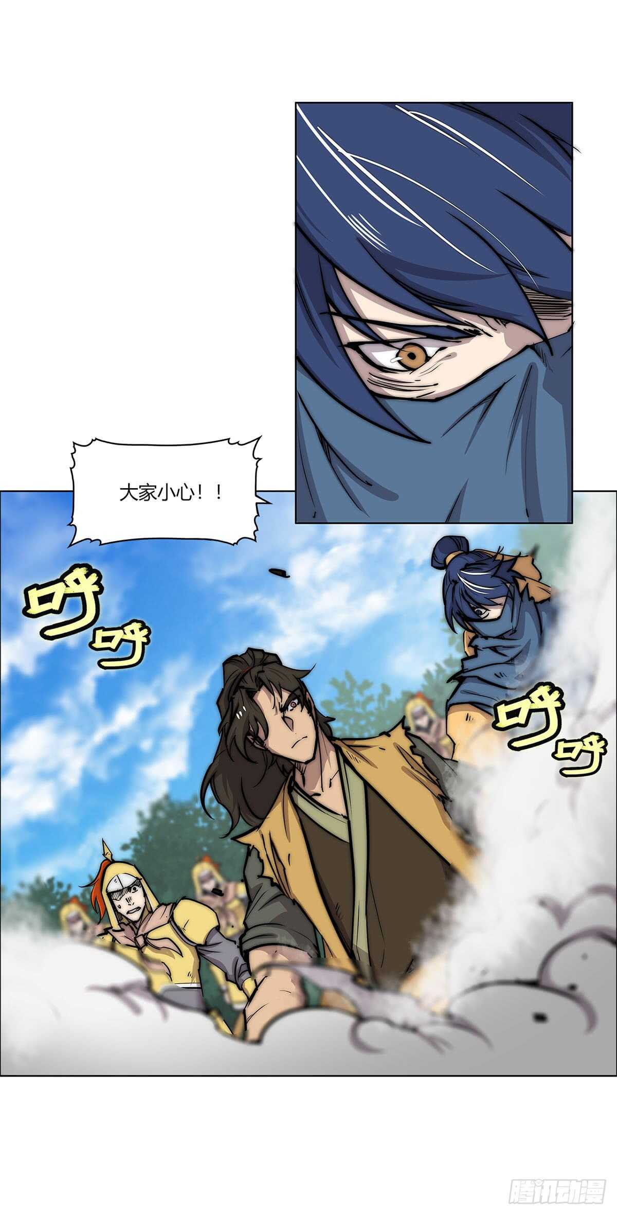 第106话41