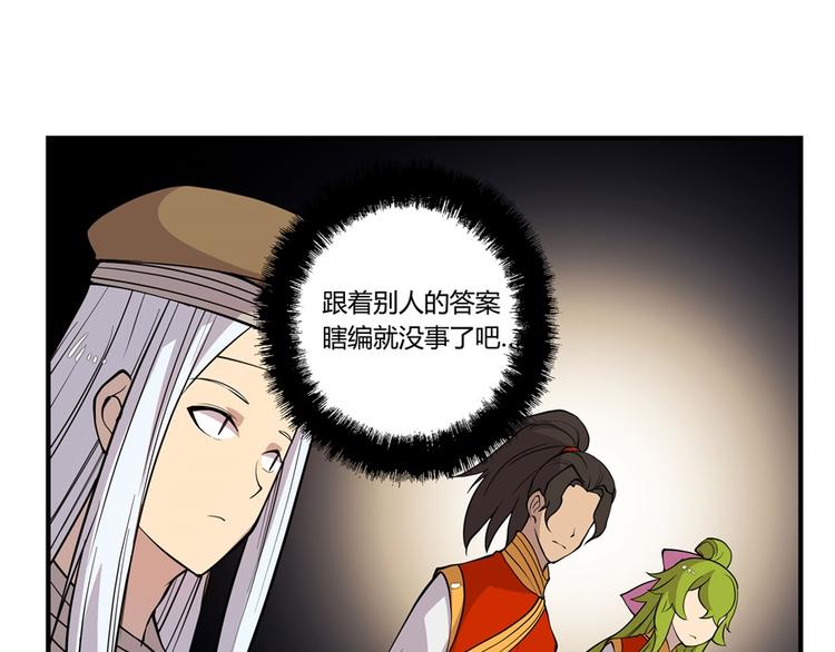 第13回124