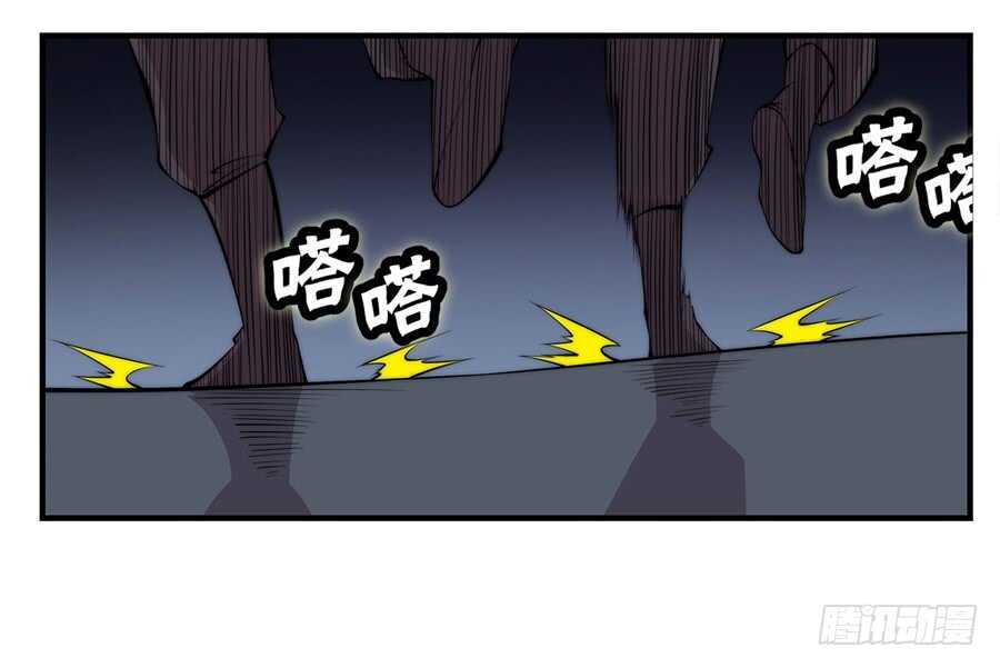 第37话5