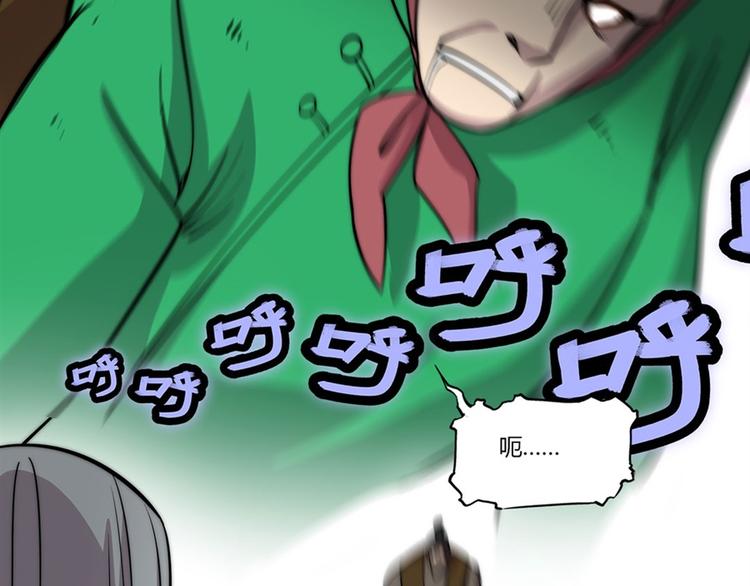 第97话61