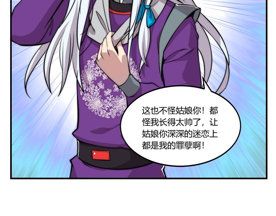 第31话16