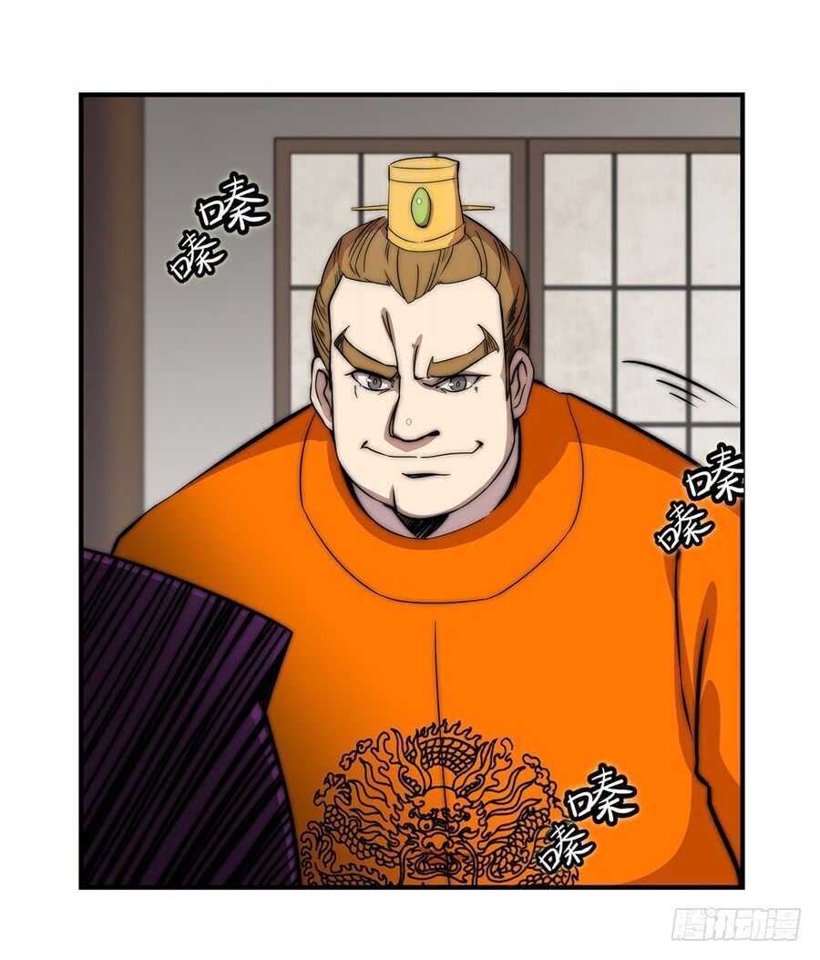 第47话43