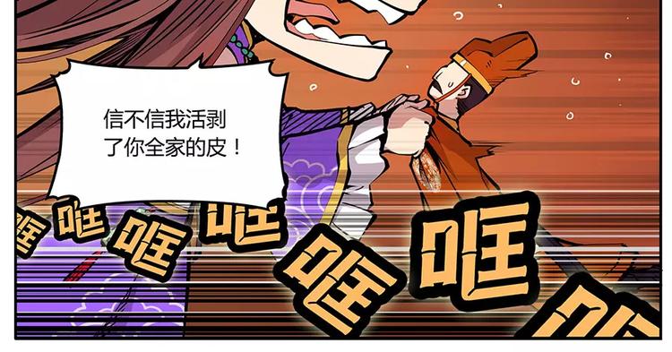 第3回78