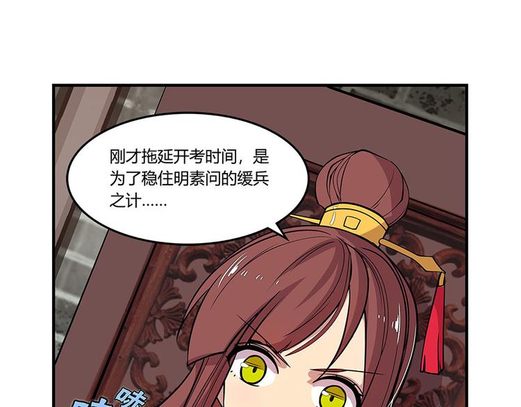 第9回81
