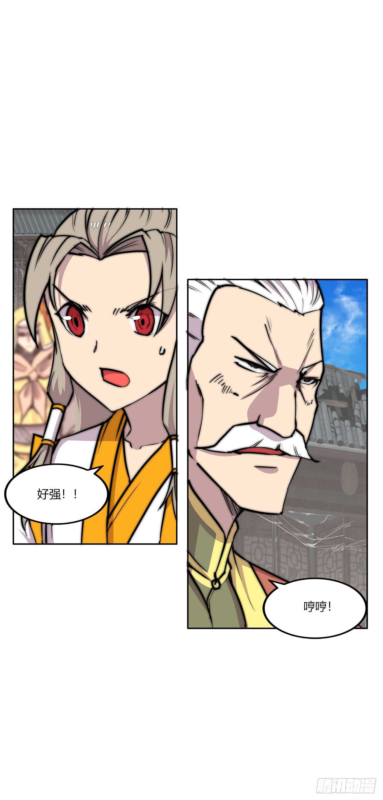 第104话41