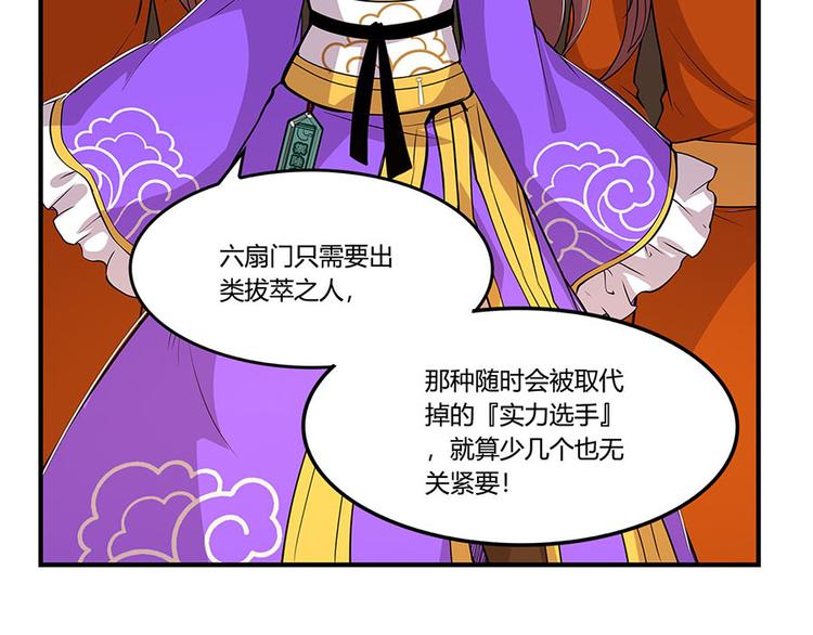 第9回42