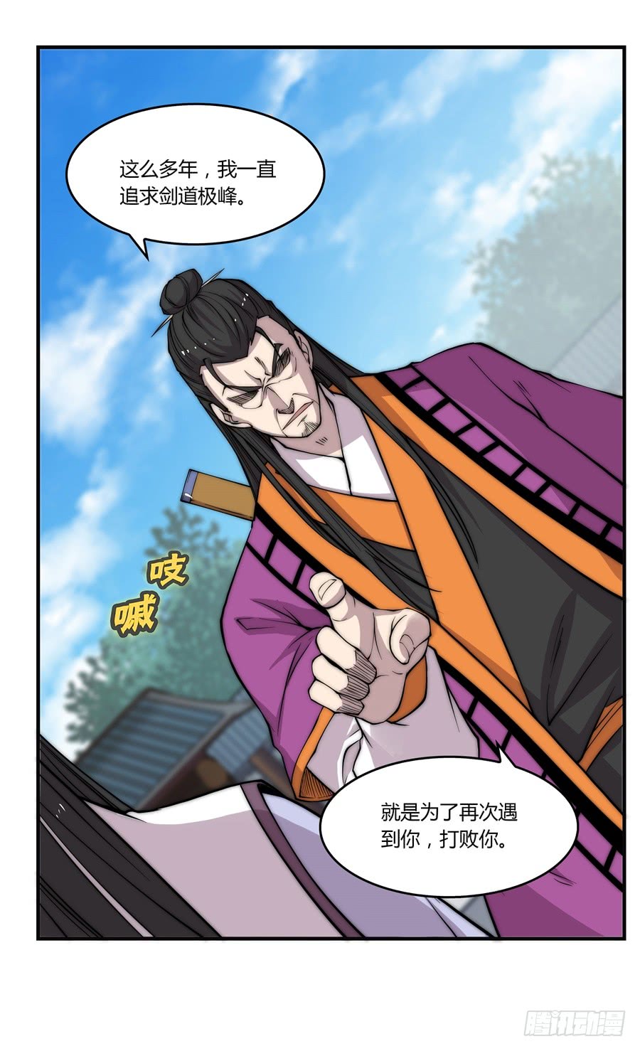 第68回5