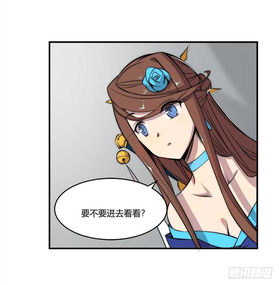 第45话4