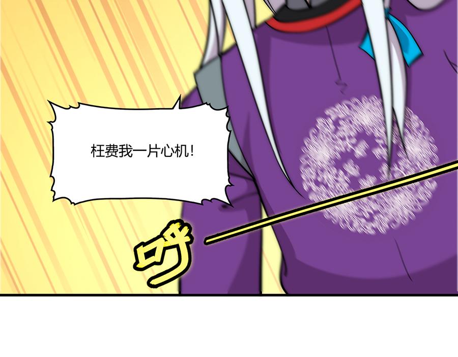 第30话87