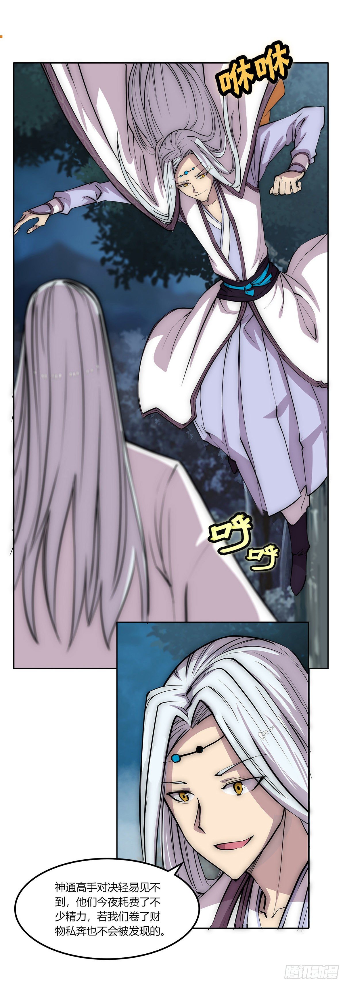 第113话37