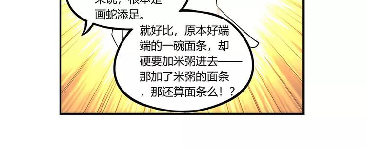 第6回69