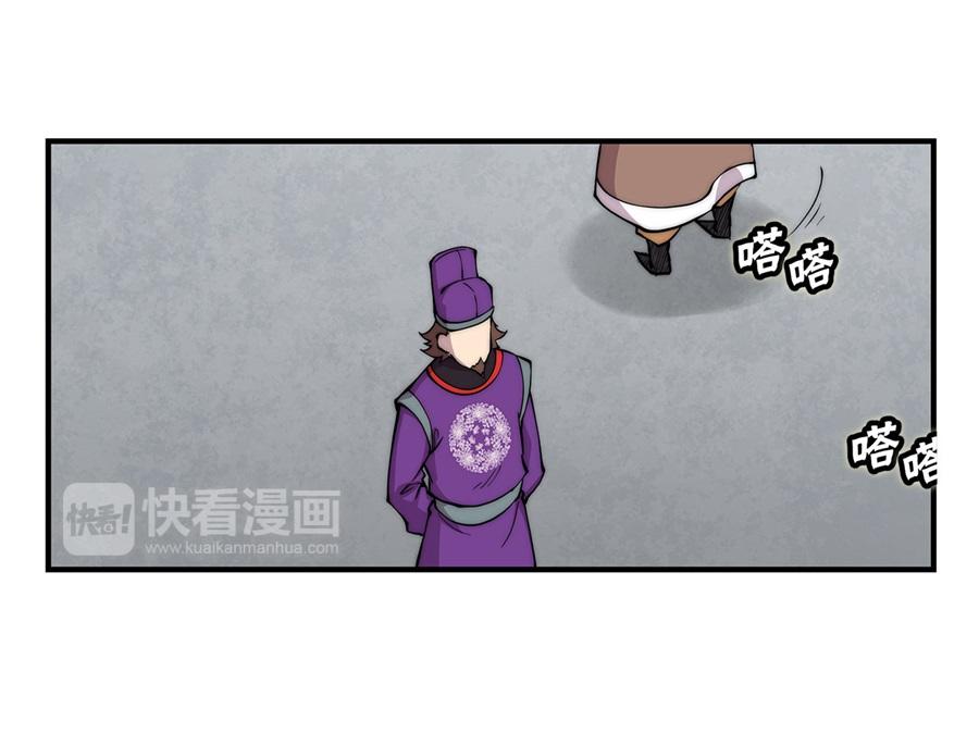 第31话82
