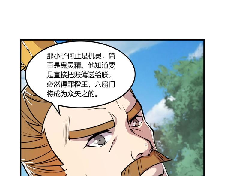 第23回138