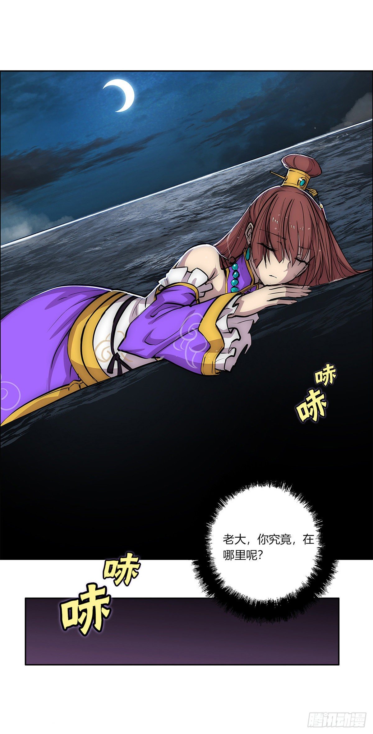 第113话49