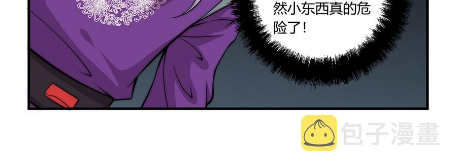 第32话101