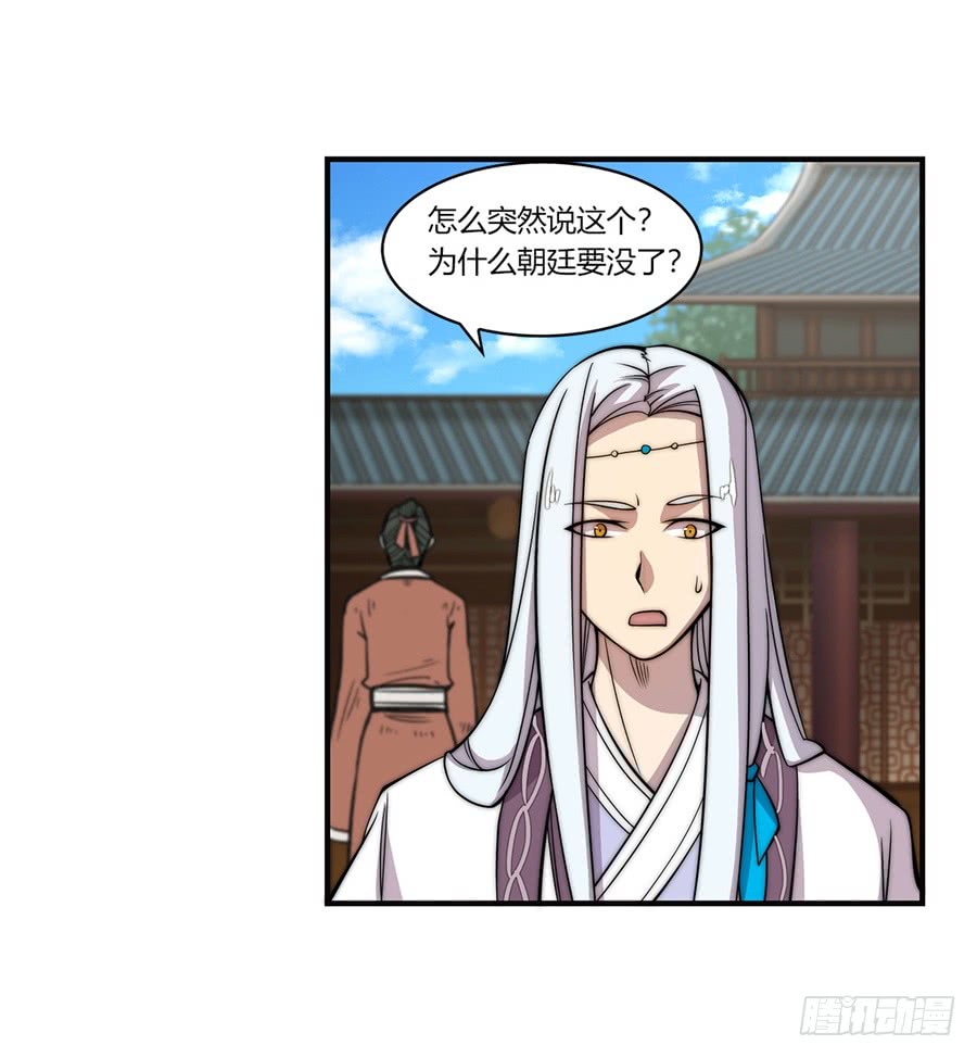 第56回8