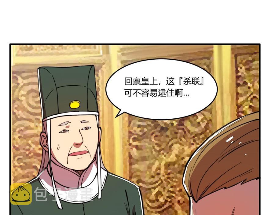 第29话69