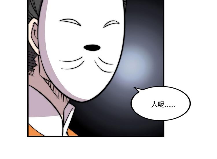 第97话33
