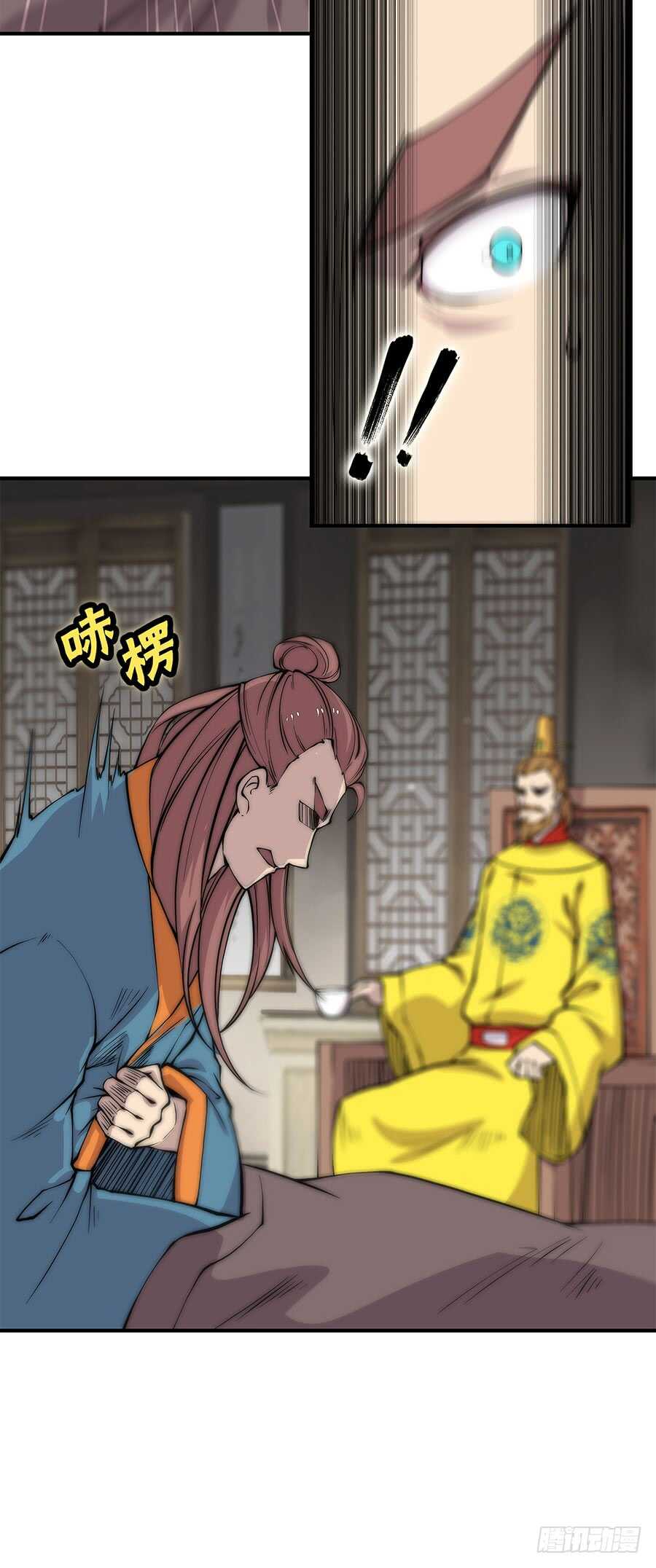第79回24